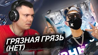 Медиа рецензия