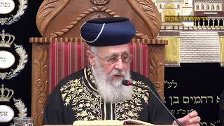 הראשון לציון הרב יצחק יוסף שליט"א - שיעור מוצאי שבת צו תשפ"ב