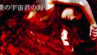 Bài hát 僕の宇宙君の海/ Boku No Uchuu Kimi No Umi/ My Universe, Your Sea - Nghệ sĩ trình bày Rurutia / ルルティア