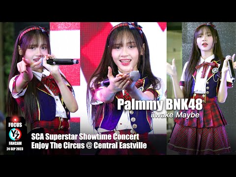 Palmmy BNK48 Fancam - iiwake Maybe | SCA Showtime Concert Enjoy The Circus @Central Eastville 230924