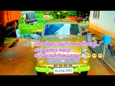Thumbnail for Premier padmini changed to floor gear..#fiat#gearbox#restoration#premierpadmini by Fiat