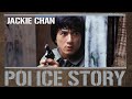 Police Story Trailer Deutsch HD