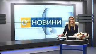 Новини 07 12 2018