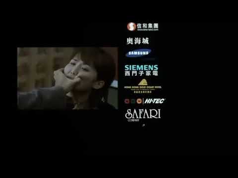 A Liga Contra O Mal - {Música}