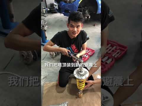BMW replacement KW V3 suspension tutorial宝马更换KW V3避震教程