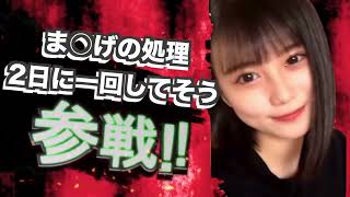 エッチなコメント全員集合😂