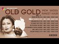 Mohammad Sadiq | Old Is Gold Vol 1 | Jukebox | Goyal Music | Punjabi Old Song