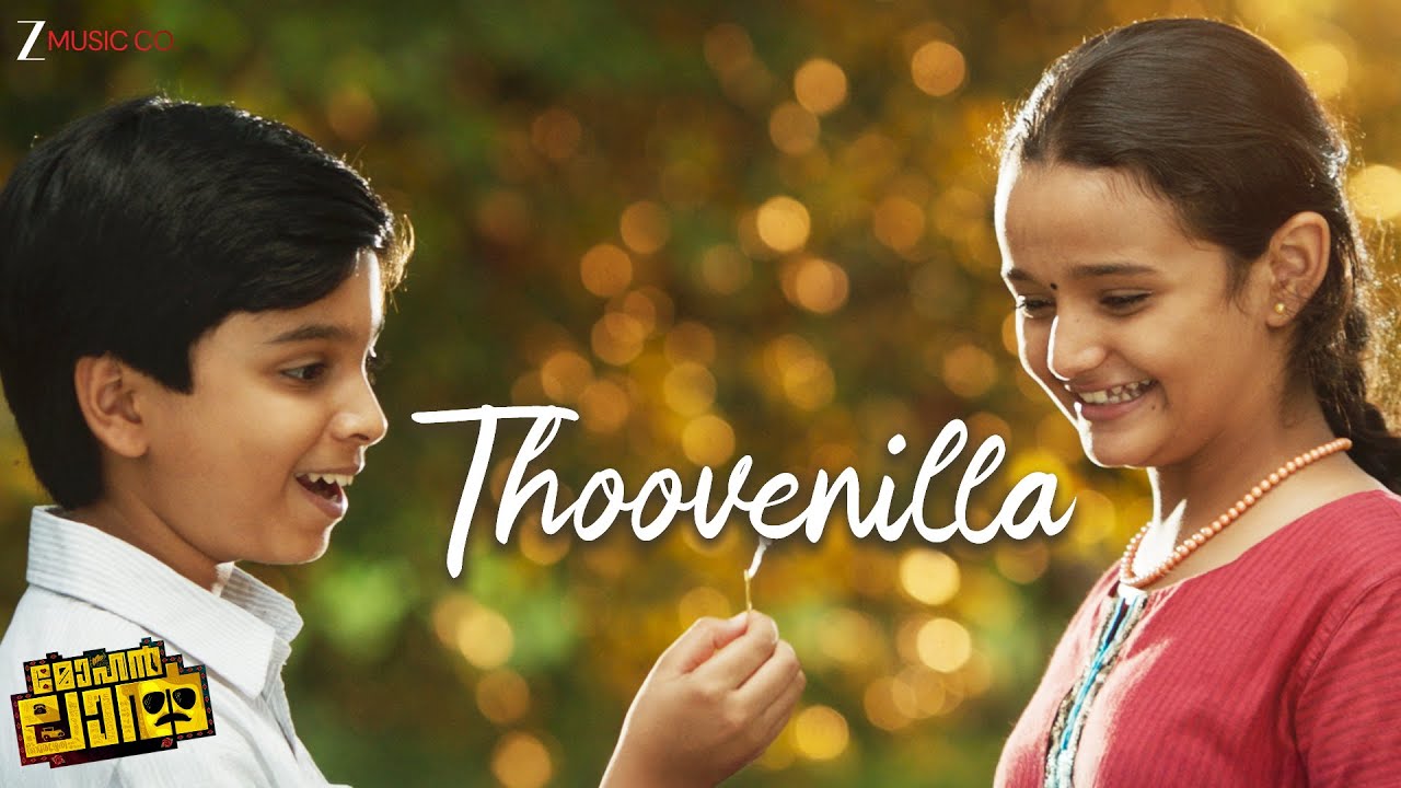 Thoovenilla - Full Video | Mohanlal | Manju Warrier & Indrajith Sukumaran | Sajid Yahiya