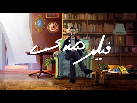 El Joker and The Basement Records