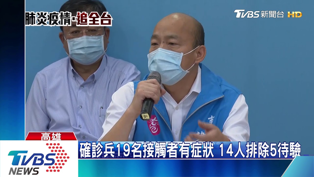 校園問卷歧視海軍子弟? 市府:預防工作