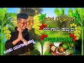 Ugadi Songs Kannada Whatsapp Status Kinemaster Ugadi Status Video Editing 2021 NScreation7