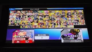 全てのファイターが揃った！『スマブラSP』最後の切り札動画(ピクミン＆WiiFit編)