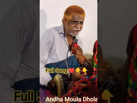 samdin Aayi Karko ❤️ #shorts #shadigeet #dholakvadak #song