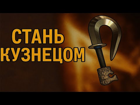 Просмотреть видео