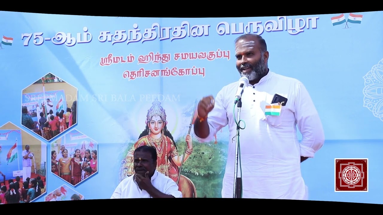 75th Independence Day Special Event | SreeMadam Hindu Samaya Vakuppu | 15-08-2022 | Part 4