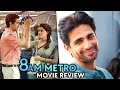 8 AM METRO Movie Review in Hindi  | Saiyami Kher | Gulshan Devaiah
