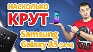 Обзор смартфона Samsung Galaxy A5 (2016)