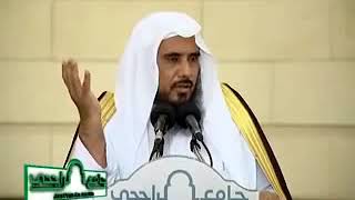 فقه المعاملات المالية المعاصرة، لفضيلة الشيخ أ.د. سعد الخثلان 24 / 10/ 1433هـ image