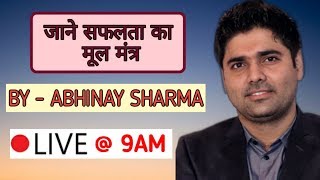 How to be a Successful person in your life? -By Abhinay Sharma | DOWNLOAD THIS VIDEO IN MP3, M4A, WEBM, MP4, 3GP ETC