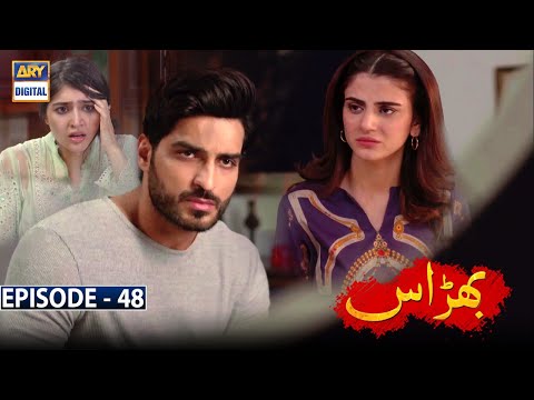 Bharaas Episode 48 [Subtitle Eng] - 31st December 2020 - ARY Digital Drama