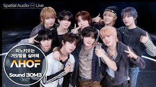 Download lagu 9인 완전체 라이브🎤 이 무대 사실 너무 기다렸어요...🙏｜아홉(AHOF) - 피노키오는 거짓말을 싫어해(Pinocchio)｜공간음향🎧라이브｜SoundBOMB360˚[SUB] mp3