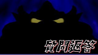 【マリパ５】まったりゲームで遊びながら質問返答part１３