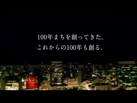 阪急阪神不動産コンセプトムービー