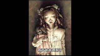 [問卦] 有沒有妹妹背著洋娃娃的故事？