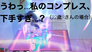 [ヒロアカUR]なんとも悲しい光景か