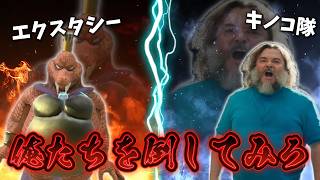 三時間以内に俺たちを八回二人抜きできたらswitch名変えてやるよwwww【スマブラSP】