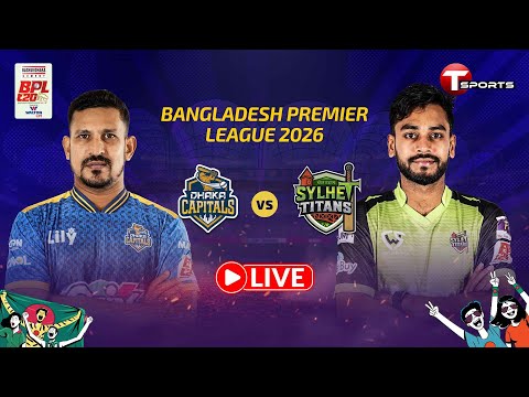 LIVE | Sylhet Titans vs Dhaka Capitals, 18th Match | BPL 2026 | Cricket | T Sports