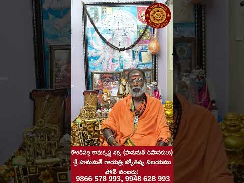 Spiritual Guidance Shorts