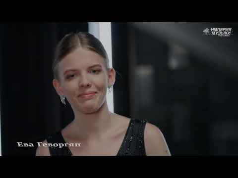 Eva Gevorgyan Schumann Carnaval op. 9