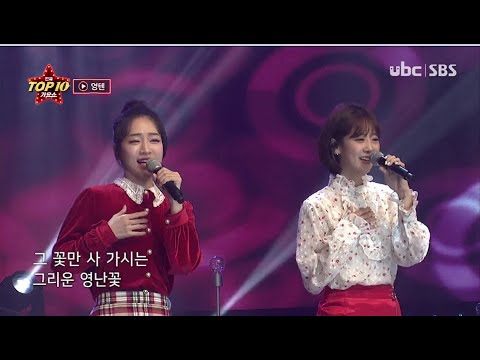 2021/01/09 전국TOP10가요쇼 (클릭!)