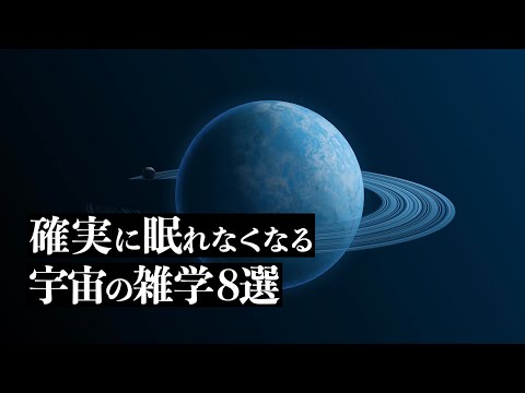 宇宙:これが秘密の「5番目」?私たちを繋ぐ「強さ」とは?