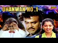 Dhanwan No. 1 Hindi Full Movie | Actoion Movie | Rajinikanth | Gautami | HD |