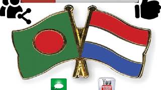 ডাচ্ । ভাষা কোর্স । 100 পাঠ