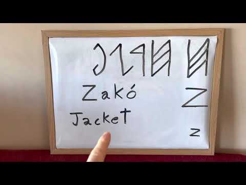 Hungarian Runes: The Letter Z #hungarianrunes #rovásírás