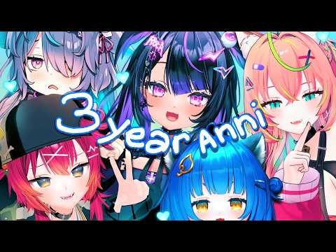 【3 YEAR ANNI】Big Celebration 🎉 Join The Party!【Poko Rakun】