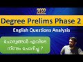 Degree Prelims Phase 2 English Questions Analysis 22 Oct 2022 Degree Prelims English Answer Key