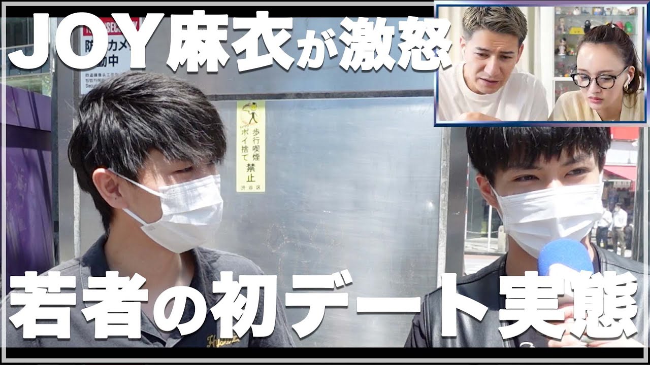 【街頭調査】初デートでファミレスはあり？なし？を渋谷で聞いてみた！
