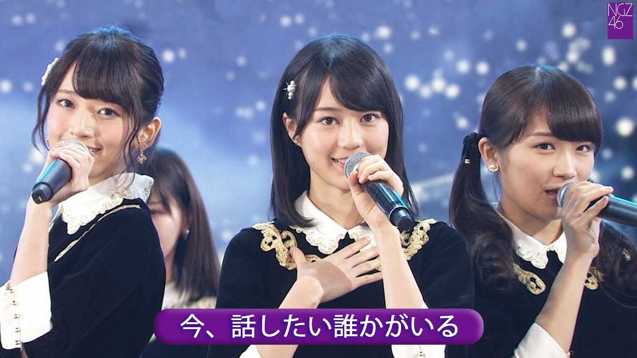 乃木坂46 13th 「今、話したい誰かがいる」 Best Shot Version.