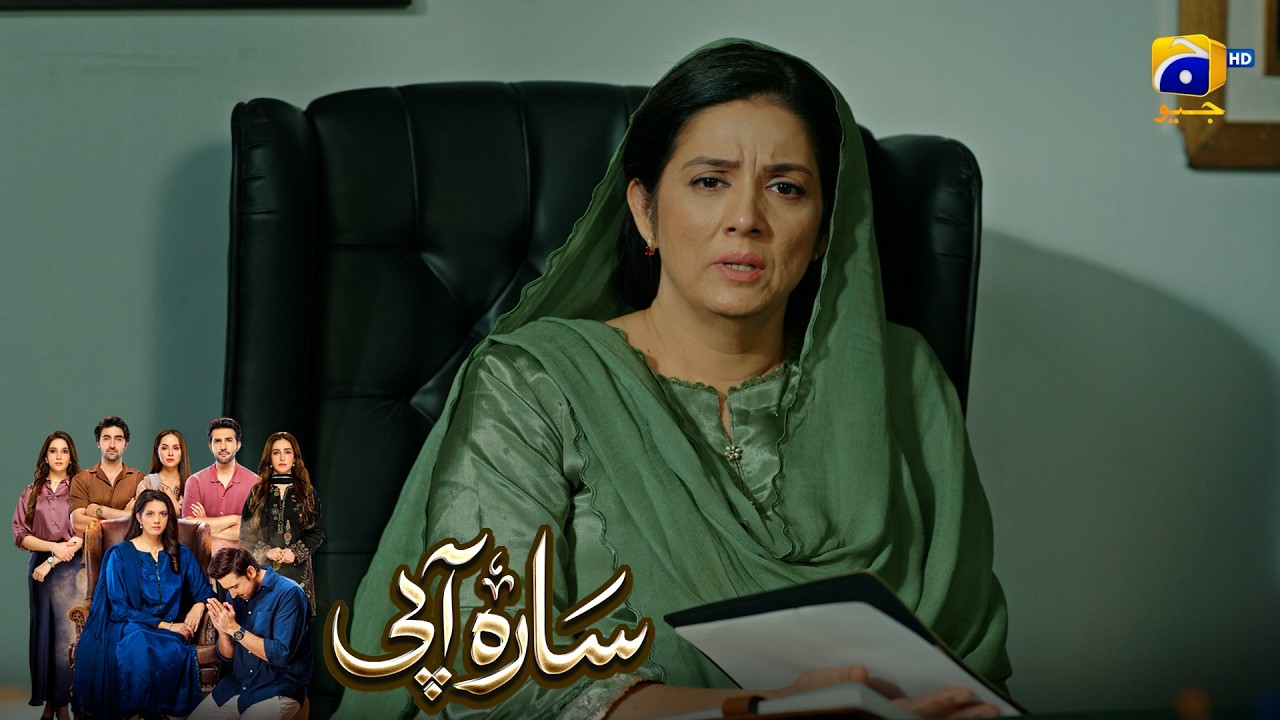 Mera Anjaam Bhi Bohat Bura Hoga😭😭 || Sara Aapi || Har Pal Geo