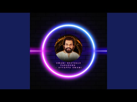 Swami Geethale Padudunu - Ayyappa Swami