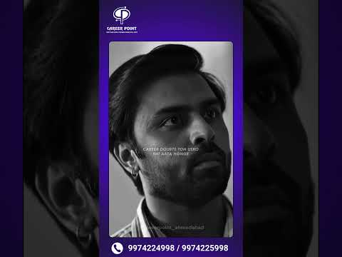 Career Point Ahmedabad Video 2
