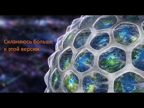 Форма земли-толково разъяснил.