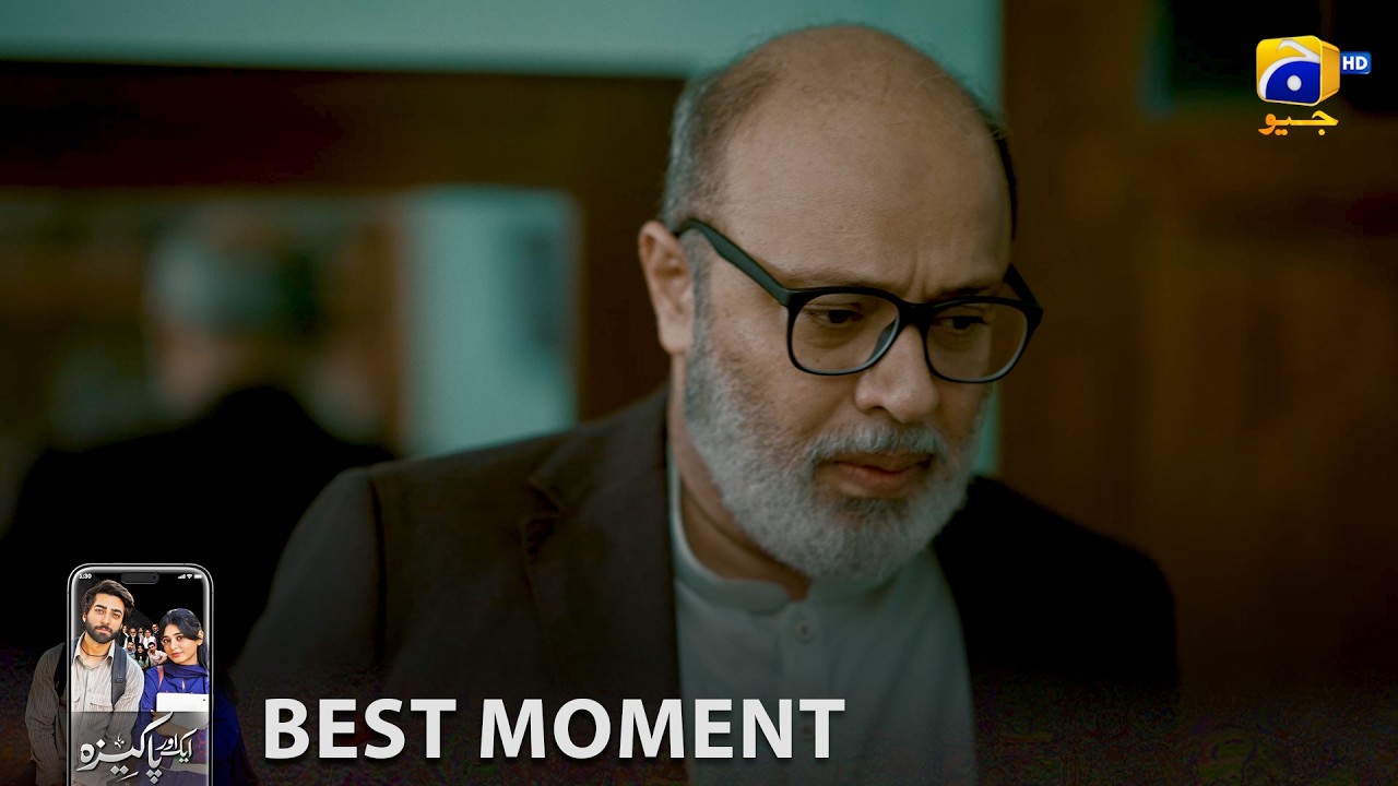 Aik Aur Pakeezah Episode 12 | 𝐁𝐞𝐬𝐭 𝐌𝐨𝐦𝐞𝐧𝐭 𝟎𝟐  | Sehar Khan - Nameer Khan | Har Pal Geo