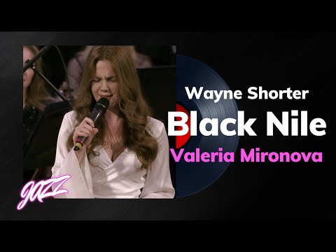 Wayne Shorter "Black Nile" - Valeria Mironova / Уэйн Шортер"Black Nile" - Валерия Миронова