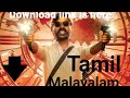 Jagame Thandhiram Full Movie Download Malayalam Tamil
