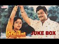 Dharma Teja Full Songs Jukebox Krishnam Raju Raadhika Vidyasagar